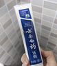 云南白药经典系列牙膏 健齿护龈改善牙龈问题 清新口气留兰香型牙膏180g 实拍图