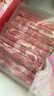 恒都 国产原切牛肉卷 400g*3 冷冻 牛腩卷 国产黄牛 谷饲牛肉  实拍图