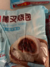 广州酒家 黑叉烧包337.5g*2袋 18个 儿童早餐 早茶点心 面点包子 实拍图
