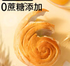 三只松鼠0蔗糖水牛乳手撕面包1kg 早餐面包营养饱腹代餐酵母蛋糕零食糕点 实拍图