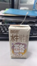 百菲酪儿童营养牛奶水牛纯牛奶125mL*9盒装 A2-酪蛋白4.0g优质乳蛋白 实拍图