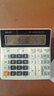 得力（deli）双电源电脑按键计算器 12位大屏横式计算机 金融财务/银行计算 办公文具用品 无语音2135 新老混发 实拍图