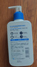适乐肤（CeraVe）【张凌赫同款】保湿润肤C乳236ml(补水修护身体乳液面霜男女护肤) 实拍图