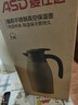 爱仕达不锈钢保温壶家用热水壶保温瓶大容量暖水壶热水瓶RWS20P4WG-I 实拍图