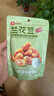 良品铺子 牛肉味兰花豆120g 坚果炒货 休闲零食干果小吃豆类蚕豆 实拍图