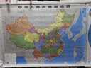 【官方正版 通用】2025 中国地图挂图+世界地图挂图 超值套装共2张 尺寸约1.1米*0.8米 高清防水标准政区图 学生地理学习 办公家庭装饰 无拼缝通用新版墙贴挂画挂图   实拍图