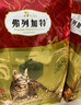 弗列加特猫粮  80%鲜肉含量全价高肉天然粮  老年猫猫粮鸡肉味2kg 实拍图