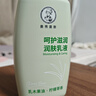 曼秀雷敦 深层滋润润肤乳液-柠檬草香250ml 提亮紧致 身体乳液润肤露 实拍图