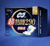苏菲超熟睡柔棉感夜用卫生巾29cm15片量多防漏姨妈巾自营官方旗舰 实拍图