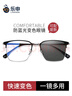 蔡司（ZEISS）镜片近视眼镜框可配度数男士防蓝光半框变色散光纯钛专业配眼镜架 122207（经典款黑银） 单镜框（送0度防蓝光）支持试戴 实拍图