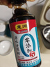 东湖老陈醋零添加5度醋中华老字号凑单150ml 实拍图