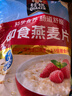 桂格（QUAKER）即食燕麦片1000克袋装 营养早餐 膳食纤维 零添加白砂糖 实拍图