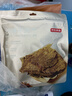 京东京造沙嗲牛肉干300g 台式手撕风干独立小包装无添加高蛋白零食国补 实拍图
