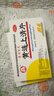 百灵鸟 黄连上清片0.3g*24片*2板/盒 清热 散风止痛 牙龈肿痛 咽喉红肿 常备安心感冒药 实拍图
