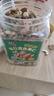 三只松鼠每日坚果400g/罐 混合坚果炒货干果仁核桃腰果休闲零食 团购送礼 实拍图