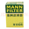 曼牌（MANNFILTER）W610/6机油滤芯格适用思域缤智思铂睿XRV/CRV雅阁飞度凌派冠道 实拍图