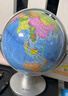 晨光（M&G）文具20cm万向AR立体政区地球仪学生地理启蒙用品免安装LED发光儿童教师节日礼物毕业礼物 ASD998T8 实拍图
