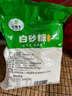 【采销严选】袋装白糖 白砂糖绵白糖 烘焙冲饮厨房调味 家用商用 广西一级白砂糖 2.5kg（5斤） 实拍图
