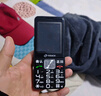 天语T2老年人手机4G全网通超长待机直板按键大字大声音大屏学生专用备用功能机只打接电话老人机 红色 实拍图