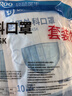 袋鼠医生一次性医用外科口罩成人100只防尘透气雾霾防风冬季保暖正规医用 实拍图