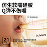 licheers婴儿辅食碗新生儿喂水鹰嘴碗小月龄宝宝吃米糊软嘴碗餐具PPSU碗 实拍图
