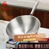 三四钢®炒锅316L不锈钢炒菜锅燃气灶专用无涂层不锈钢锅圆底34cm 34786 实拍图