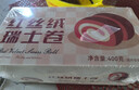 史迪芬 红丝绒瑞士卷 400g 6块 糕点早餐蛋糕甜品休闲零1号店 实拍图