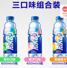脉动三口味青柠桃子雪柚橘子600ML*15瓶低糖维生素运动饮料宋雨琦同款 实拍图