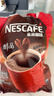 雀巢（Nestle）醇品无蔗糖速溶黑咖啡 独立袋装 美式黑咖啡1.8g*100包 实拍图