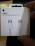 Apple/苹果 60W USB-C数据线-1米 type-c苹果充电线手机数据线 苹果17充电线iphone17充电线 实拍图
