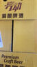 亮动原浆啤酒1L*8桶整箱礼盒装精酿黄啤青岛特产国产全麦酿双十一热卖 实拍图