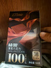 金帝 100%纯黑巧克力100g可可脂0蔗糖健身代餐休闲糖果零食生日礼物 实拍图