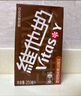 维他奶巧克力味植物蛋白饮料250ml*24盒 早餐豆奶饮料 家庭囤货 分享装 实拍图