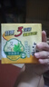 六神【超值9块装】艾叶125g*3+百合125g*3+绿茶125g*3 香皂 肥皂 实拍图