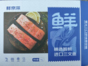 鲜京采 智利大西洋鲑鱼三文鱼段 净重2斤 生鲜鱼类  实拍图