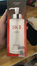 SK-II神仙水330ml抗皱精华液sk2化妆品护肤品水乳套装礼盒生日礼物女 实拍图