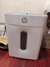 HP惠普4级高保密迷你办公家用商务小型低噪音碎纸机粉碎机 单次6张连碎5分钟15L可带钉碎卡  W1505CC 实拍图