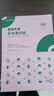 天章 （TANGO）新绿天章A4彩色复印纸 粉红色打印纸薄卡纸 图文凭证打印纸 学生折剪手工彩纸 浅粉色70g 100张/包 实拍图