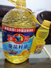 多力【张若昀同款】葵花籽油5L+238ml 食用油 物理压榨 零反式脂肪酸 实拍图