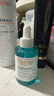 雅漾（Avene）【樊振东同款】净颜复合精华液30ml AHA控油净肤清黑头 效期27.3 实拍图