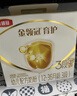 伊利金领冠育护【5倍DHA好脑力】幼儿奶粉3段(1-3岁)1200g三联装 实拍图