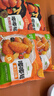 圣农 嘟嘟翅翅中 净重280g *2袋 奥尔良味烤翅中  半成品 空气炸锅 实拍图