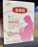 伊利金领冠妈妈舒孕 孕产妇配方奶粉条装怀孕期哺乳期高钙低gi 25g*16小条试饮装 实拍图