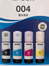 爱普生004系列T00U1-U4原装墨水套装(适用L125X/L325X/L326X/L355X/L529X/L311X/L315X/L316X系列等) 实拍图