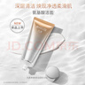 丸美（MARUBI）白藜芦醇焕采洁面乳120g 清洁氨基酸洗面奶护肤品男女适用 白藜芦醇焕采洁面乳120g 实拍图