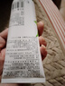 同仁堂（TRT）芦荟胶150g 舒缓修护晒后肌改善肌肤水油平衡补水保湿男女 实拍图