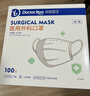 袋鼠医生一次性医用外科灭菌口罩白色100只独立包装一只一袋成人防尘透气 实拍图