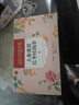 同仁堂补气血养生茶黄芪人参红枣桂圆元气四宝茶200g共20袋 实拍图