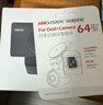 HIKVISION海康威视4G行车记录仪C6LITE 1440P高清星光夜视 语音声控大广角 实拍图