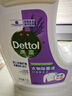 滴露（Dettol）衣物除菌液薰衣草3L 99.9%杀菌除螨 内衣衣物消毒液 可配洗衣液 实拍图